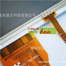 7.0寸TFT液晶显示屏彩屏模块