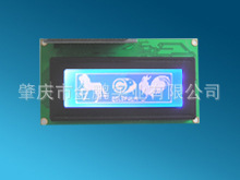 OCM12832-1A金鹏液晶屏计步器液晶屏12832128x32点阵0107