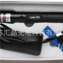 303满天星激光手电筒/激光笔/绿光激光笔/满天星激光笔