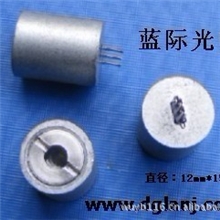 迷你灯专用管、650模组|红激光器