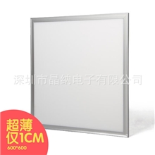 供应led超薄面板灯600x600高流明侧发光平板灯无闪频照明灯具