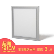 厂家供应9WLED面板灯超薄集成吊顶灯灯具天花板灯平板灯