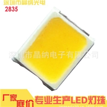 发光二极管2835灯珠led贴片0.2W23-28LM专业生产可定做