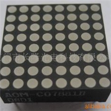 江门LED点阵管|0.76英寸8*8超高亮红色五面刷墨LED点阵模组