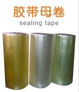 五邑厂家批发bopp母卷|封口胶母卷|透明胶母卷半成品