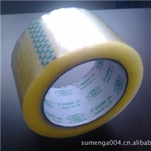 定做透明胶带|封口胶|台山包装透明胶带5.0cm