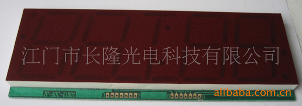 LED时钟数码管/1.8英寸/四位数码管/高亮/三元红色/时钟板