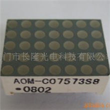 厂家直销点阵模组|0.7英寸5*7高亮三元红色LED点阵显示屏