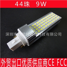工厂促销价9W44灯led横插灯g245050横插灯e27插拔灯g23横插灯