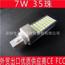 工厂促销价7W35灯led横插灯g245050横插灯e27插拔灯g23横插灯