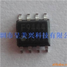 S3F9444XZZ-SC94现货供应