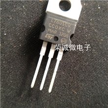 【企业集采】L7805CV7805STTO-220全新原装直插三极管