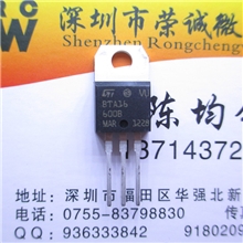 企业集采供应BTA16-600B双向可控硅TO-220全新原装价格优势