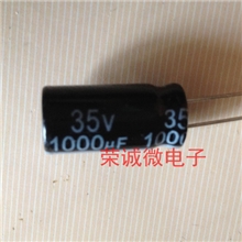全新直插铝电解电容35V1000UF体积10*20