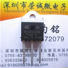 企业采集BTA41-600BTO-3P双向可控硅全新原装现货特价