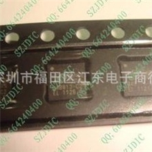 ITG-3205替代ITG3200陀螺仪传感器三轴数字价格以询价为准