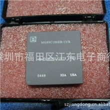 供应MG80C186EB-13/R深圳原装正品现货直销价格以咨询为准