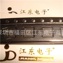 ITG-3205代理美国应美盛(InvenSense)三轴陀螺仪系列产品