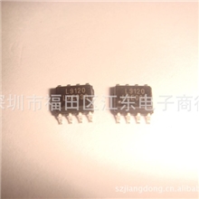 供应L9120/L9120S深圳原装现货价格以咨询为准