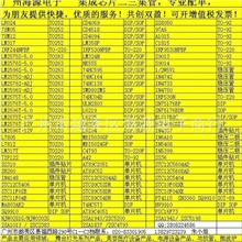 AP2306AGN，原装台湾SOT-23价格优势