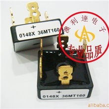 36MT160原装高压整流桥