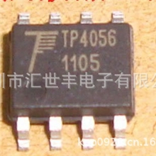 拓微正品TP4056-SO81A大电流锂电充电管理