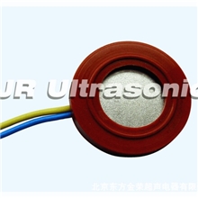 [厂家直销]超声波雾化换能器(多项专利)