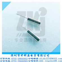 深圳厂家现货摄像头专用耐高温晶振206封装27.0MHz圆柱晶振