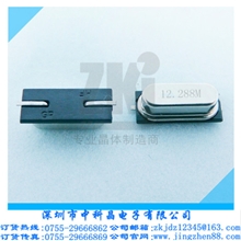 深圳厂家现货供应语音机读卡器专用假贴片49SMD石英晶振12.288MHz