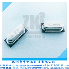 深圳厂家现货销售工业级耐高温+85℃小公差49SMD晶振40.680MHz