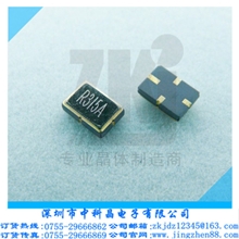 深圳厂家生产现货安防系统和无线发射专用R315贴片声表面谐振器
