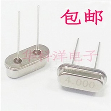 无源晶振4M石英晶振插件晶振晶振4.000mhzHC-49S晶振4MHZ