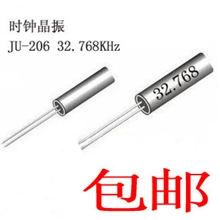 厂家晶振插件晶振石英晶振石英谐振器2*632.768KHZ20ppM