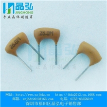 晶振厂家深圳现货批发ZTA6.0MG晶弘小体积陶振Z6.0M陶瓷晶振6M