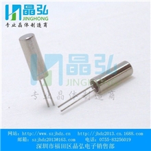 2013深圳厂家现货批发直插圆柱石英晶振2*612M16M24M25M27M