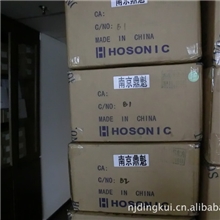 64MHZ70503.3V晶振台湾鸿星晶振晶体振荡器钟振OSC64M