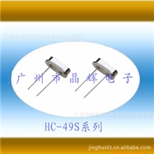 厂家直销直插晶振石英晶振16.384MHZ