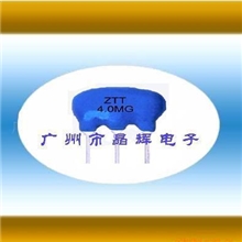 厂家供应陶瓷晶振4M陶瓷谐振器ZTT4.0MG