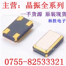 晶振6*3.5603520.480MHZ无源4脚晶振原装进口现货供应
