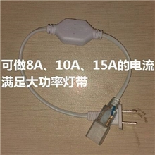 直销批发LED插头