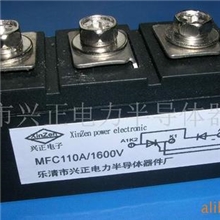 供应半控MFC、MFX系列55-110A可控硅模块