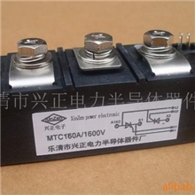 供应MTC160A/1600V可控硅【模块】