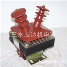 厂家可按客户要求定制JDZX-10精密电流互感器