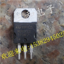 P75NF7575N757575控制器MOS管场效应三极管正品拆机