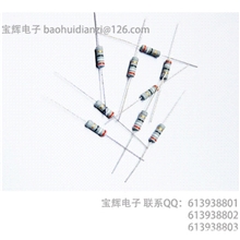 1/6W16色环电阻环保厂价直销碳膜电阻器