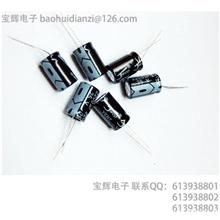 电解电容器铝电解电容全系列低压