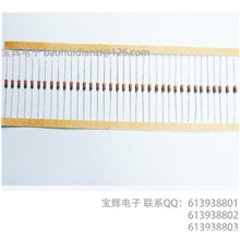 编带电阻直插元件