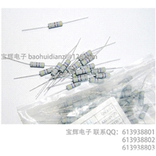 编带色环电阻2瓦2W氧化膜直插碳膜电阻