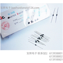 主营全新原装MIC品牌IN40014004400717.5元/K