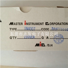 现货销售IN4007肖特基二极管